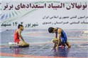 رقابت های کشتی فرنگی نونهالان استعدادهای قهرمانی کشور/ مشهد :